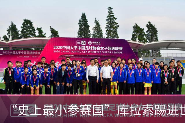 “史上最小参赛国”库拉索踢进世界杯首球！中国老板娘在当地请球迷吃烧烤，进球时刻街头轰动