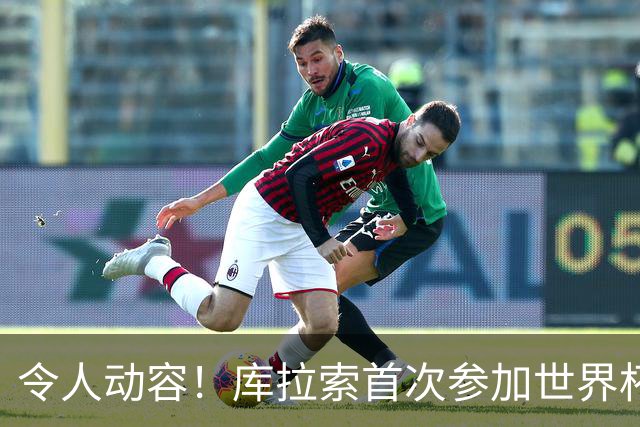 令人动容！库拉索首次参加世界杯，78岁老帅艾德沃卡特热泪盈眶