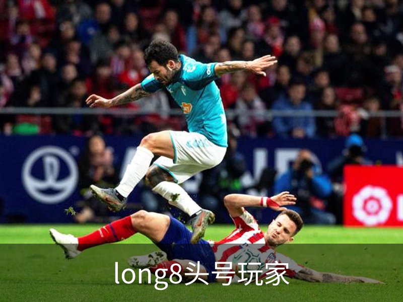 long8头号玩家简介